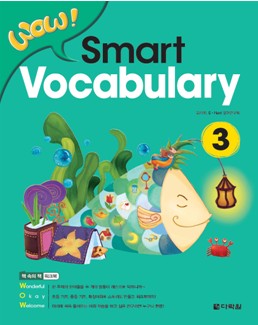 WOW! Smart Vocabulary 3
